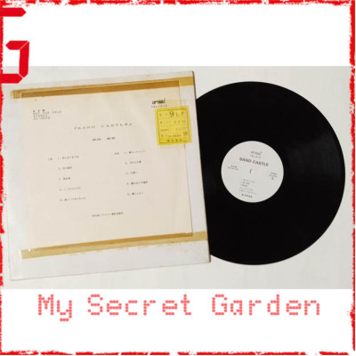 Shogo Hamada 浜田省吾 - Sand Castle 見本盤 Japan Promo Vinyl LP  **READY TO SHIP from Hong Kong***